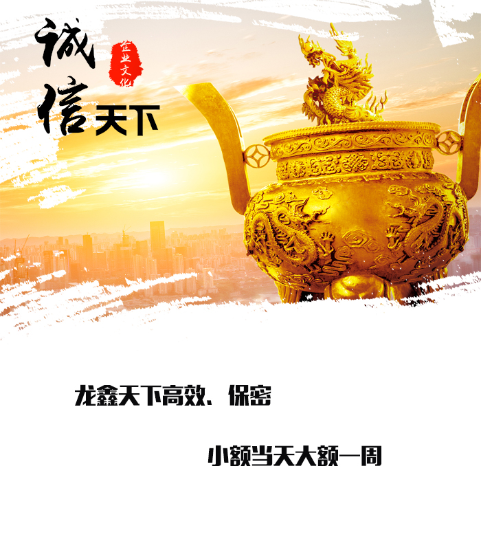 凉城要债公司